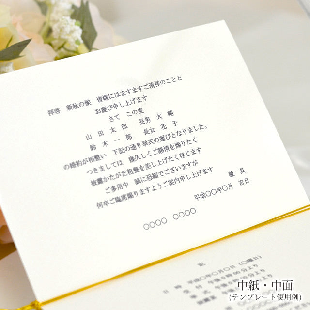 招待状 いぬ・クリスマス