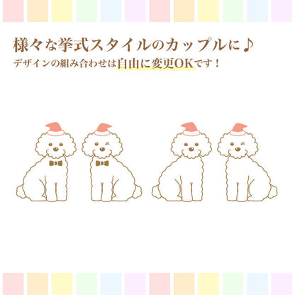 招待状 いぬ・クリスマス