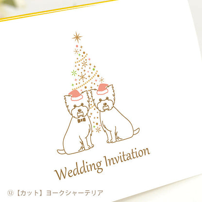 招待状 いぬ・クリスマス