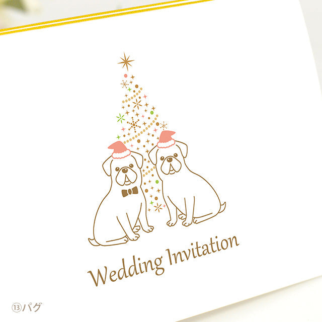 招待状 いぬ・クリスマス