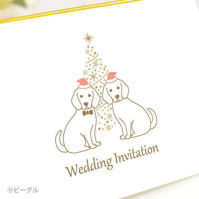 招待状 いぬ・クリスマス