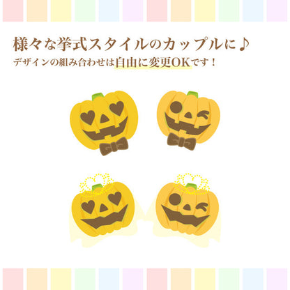招待状 ハロウィン・パーティー