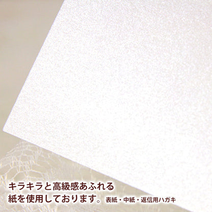 招待状 サッカー