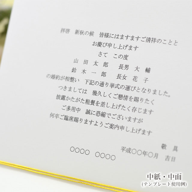 招待状 テニス