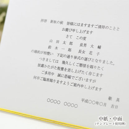 招待状 テニス