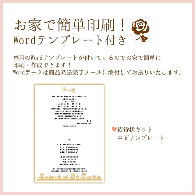 招待状 クリスマスタウン
