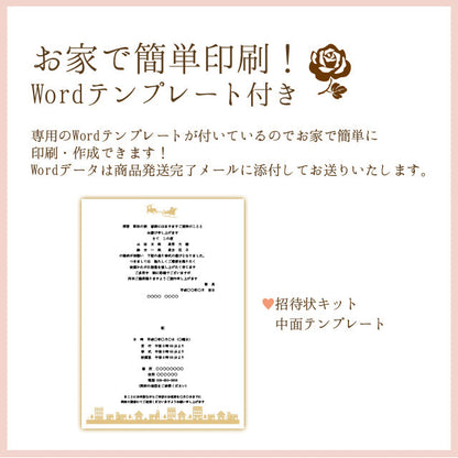 招待状 クリスマスタウン