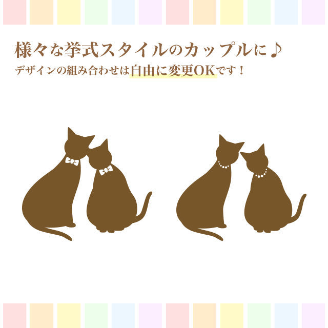 席札 ねこ