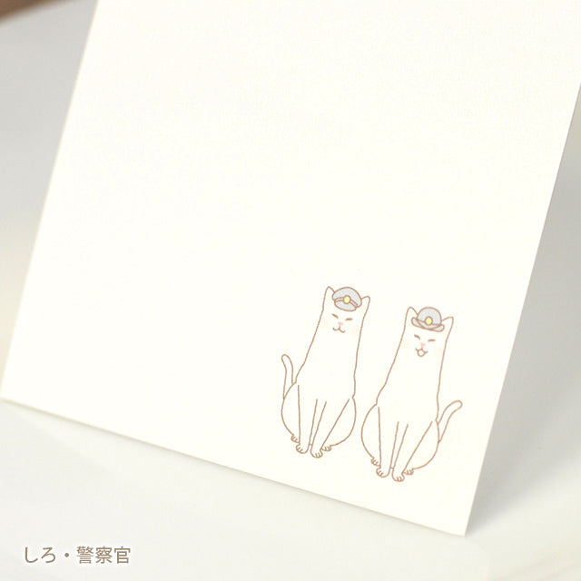 席札 ねこ・お仕事