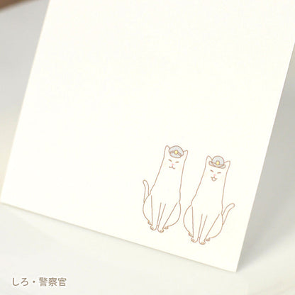 席札 ねこ・お仕事
