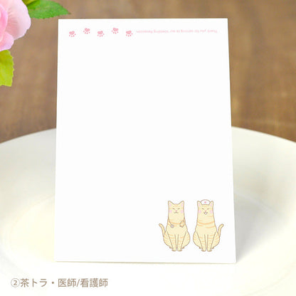席札 ねこ・お仕事