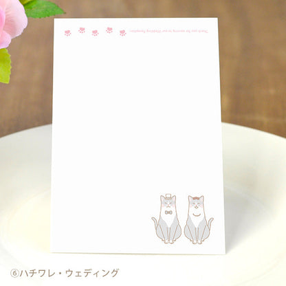 席札 ねこ・お仕事