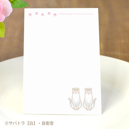席札 ねこ・お仕事