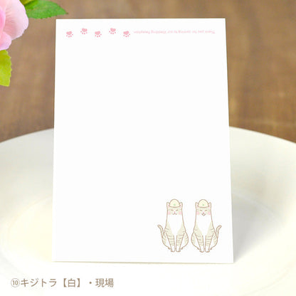 席札 ねこ・お仕事