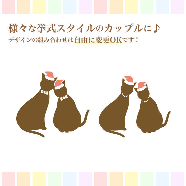 席札 ねこ