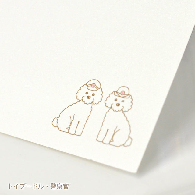 席札 いぬ・お仕事
