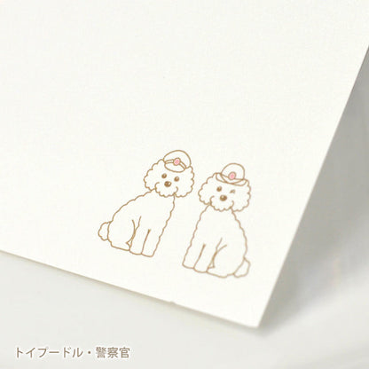 席札 いぬ・お仕事