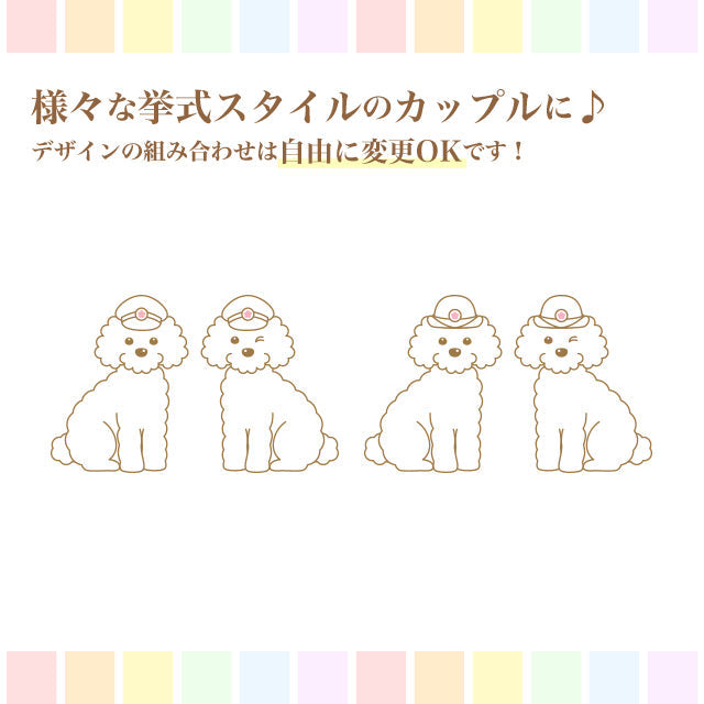 席札 いぬ・お仕事