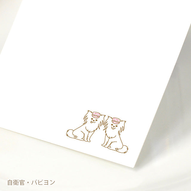 席札 いぬ・お仕事