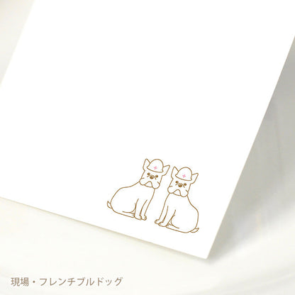 席札 いぬ・お仕事