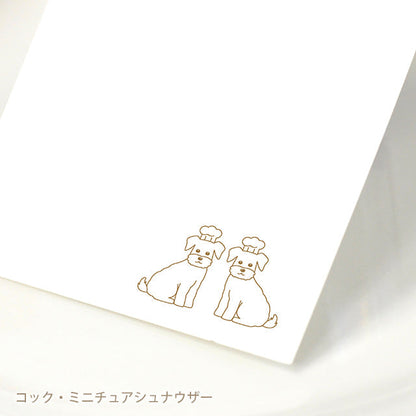 席札 いぬ・お仕事