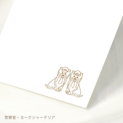 席札 いぬ・お仕事