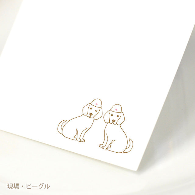 席札 いぬ・お仕事