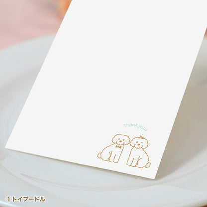 席札 いぬ・ケーキ