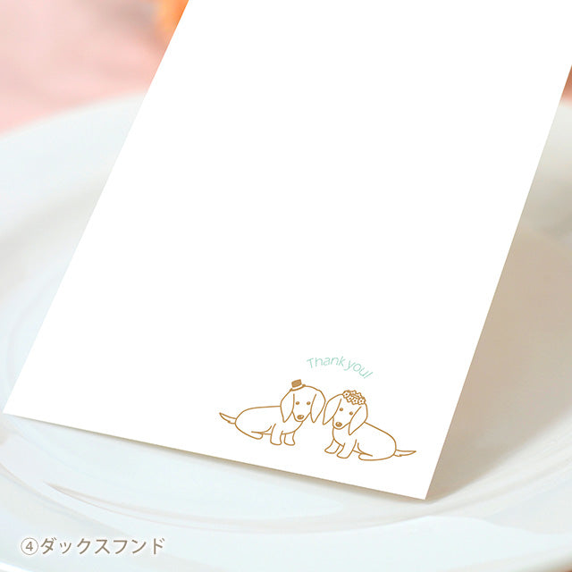 席札 いぬ・ケーキ