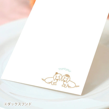 席札 いぬ・ケーキ