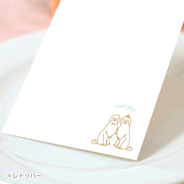 席札 いぬ・ケーキ
