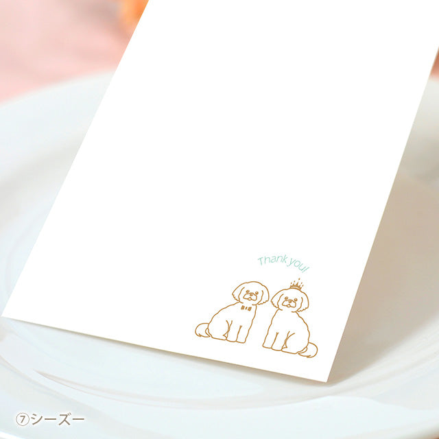席札 いぬ・ケーキ