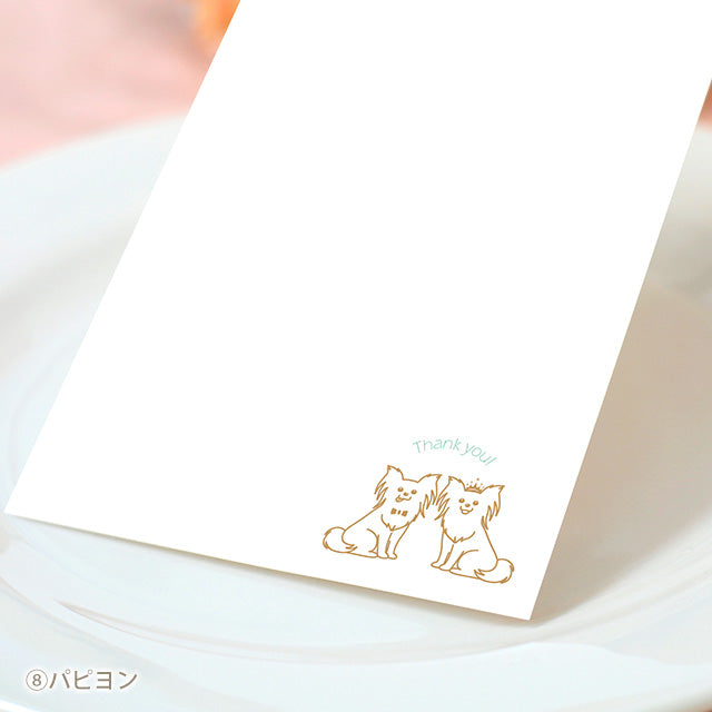 席札 いぬ・ケーキ