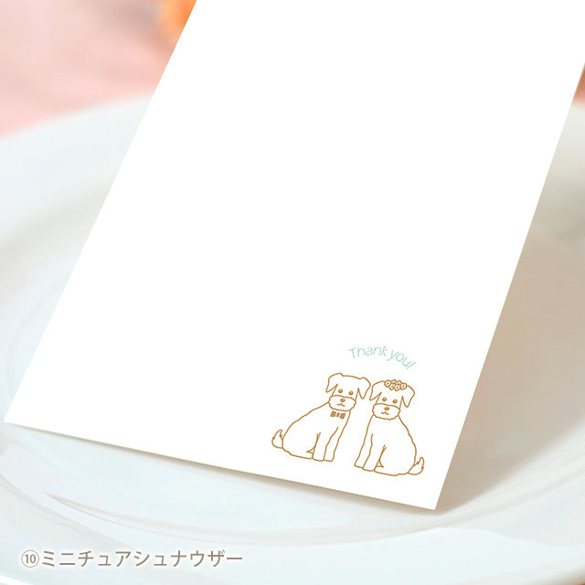 席札 いぬ・ケーキ
