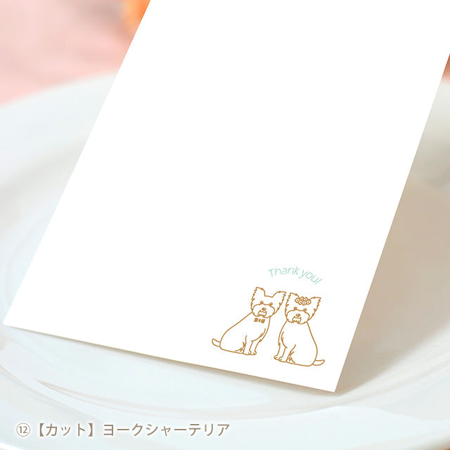 席札 いぬ・ケーキ
