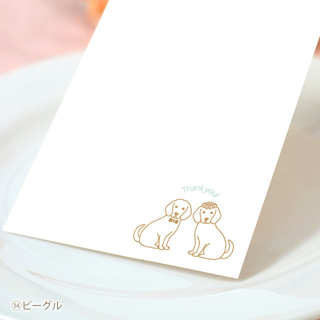 席札 いぬ・ケーキ