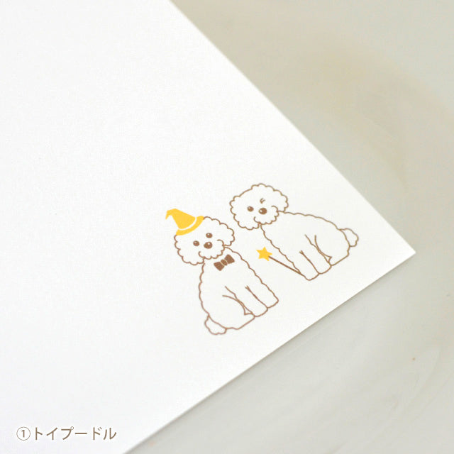席札 いぬ・ハロウィン