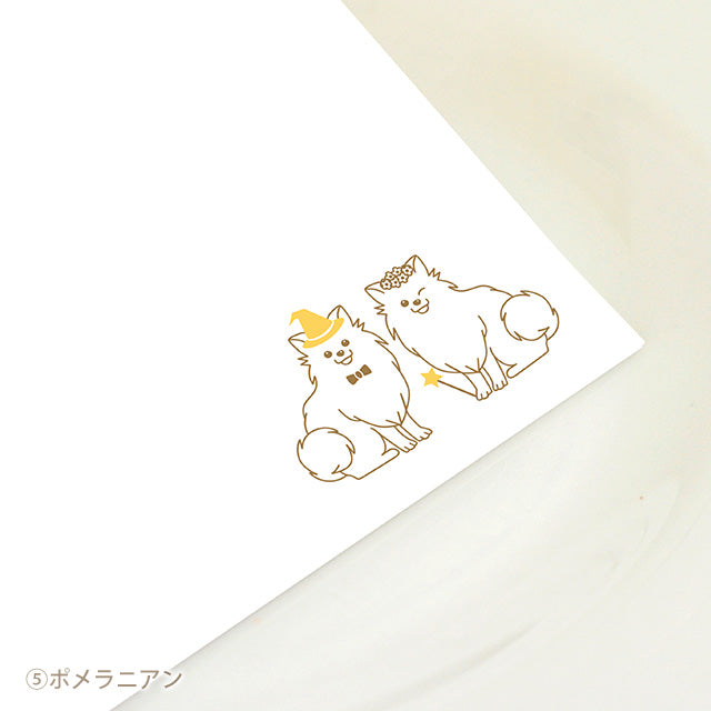 席札 いぬ・ハロウィン