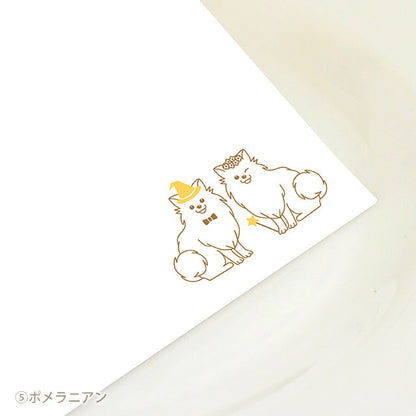 席札 いぬ・ハロウィン