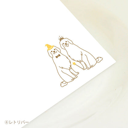 席札 いぬ・ハロウィン