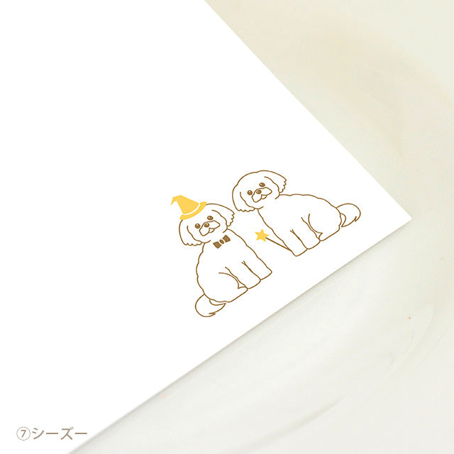席札 いぬ・ハロウィン
