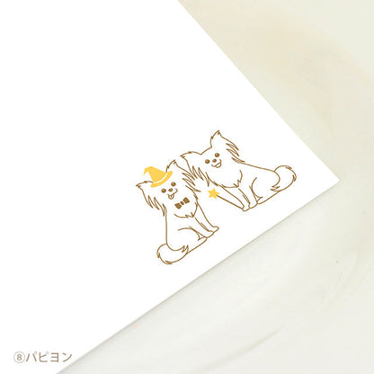 席札 いぬ・ハロウィン