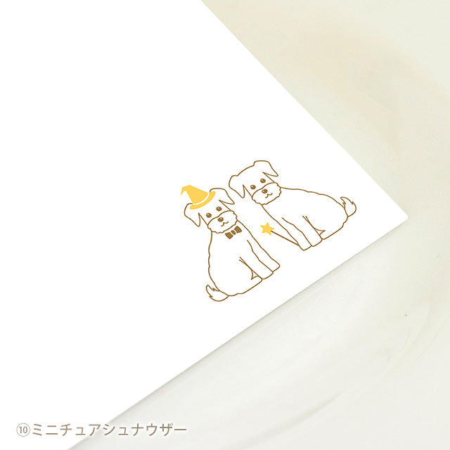 席札 いぬ・ハロウィン
