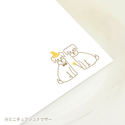 席札 いぬ・ハロウィン