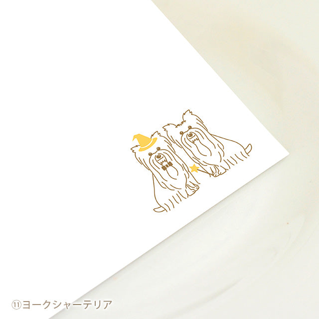 席札 いぬ・ハロウィン