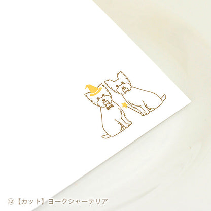 席札 いぬ・ハロウィン