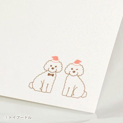 席札 いぬ・クリスマス