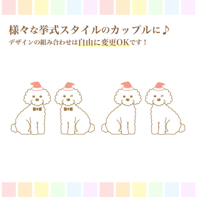 席札 いぬ・クリスマス