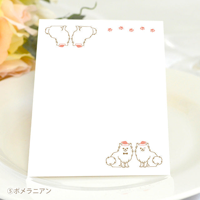 席札 いぬ・クリスマス