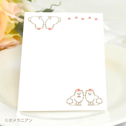 席札 いぬ・クリスマス